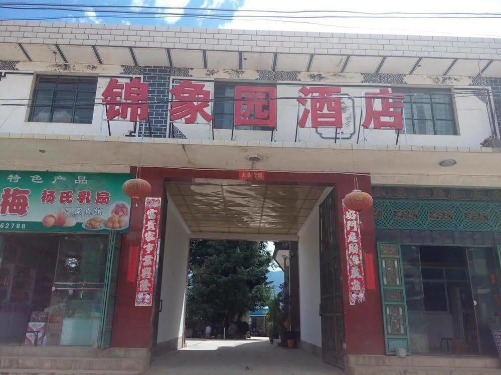 Shuanglang Jinxiangyuan Hotel Dali Shuanglang Esterno foto